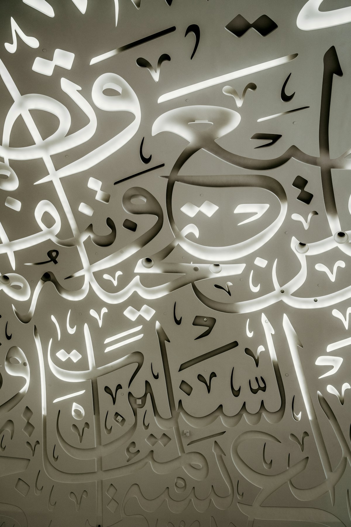 Arabic calligraphy decorating the ceiling of a building in Dubai, UAE